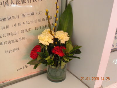 鲜花