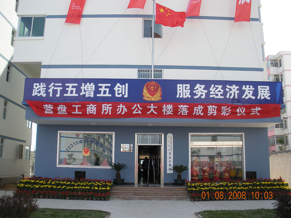 文章附图